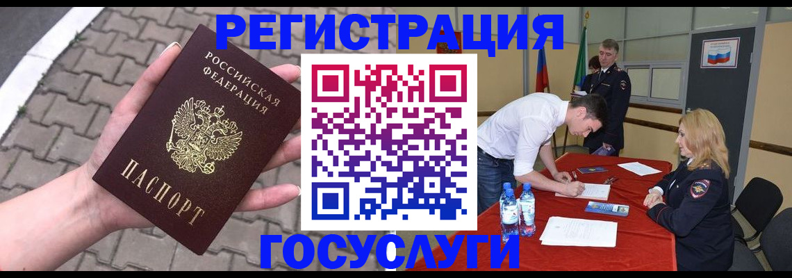 прописка от собственника в Далматово